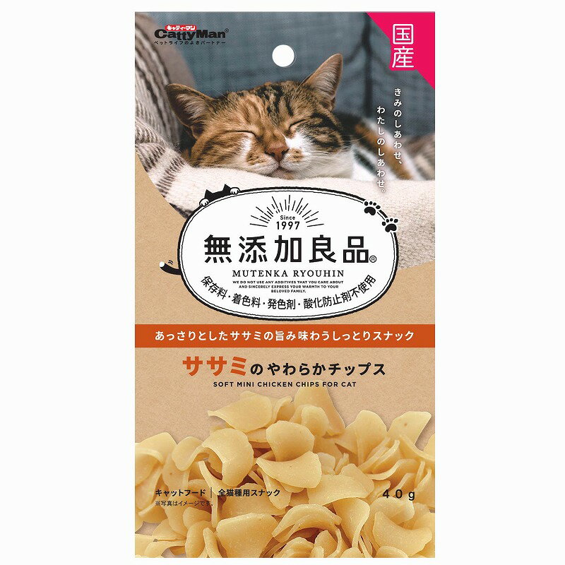 （まとめ買い）キャティーマン 無添加良品 ササミのやわらかチップス 40g 猫用おやつ 〔×18〕 【北海道・沖縄・離島配送不可】