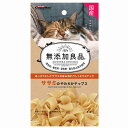 キャティーマン 無添加良品 ササミのやわらかチップス 40g 猫用おやつ 【北海道・沖縄・離島配送不可】