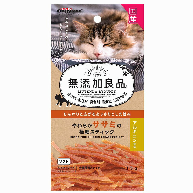 （まとめ買い）キャティーマン 無添加良品 やわらかササミの極細スティック15g 猫用おやつ 〔×24〕 【北海道・沖縄・離島配送不可】