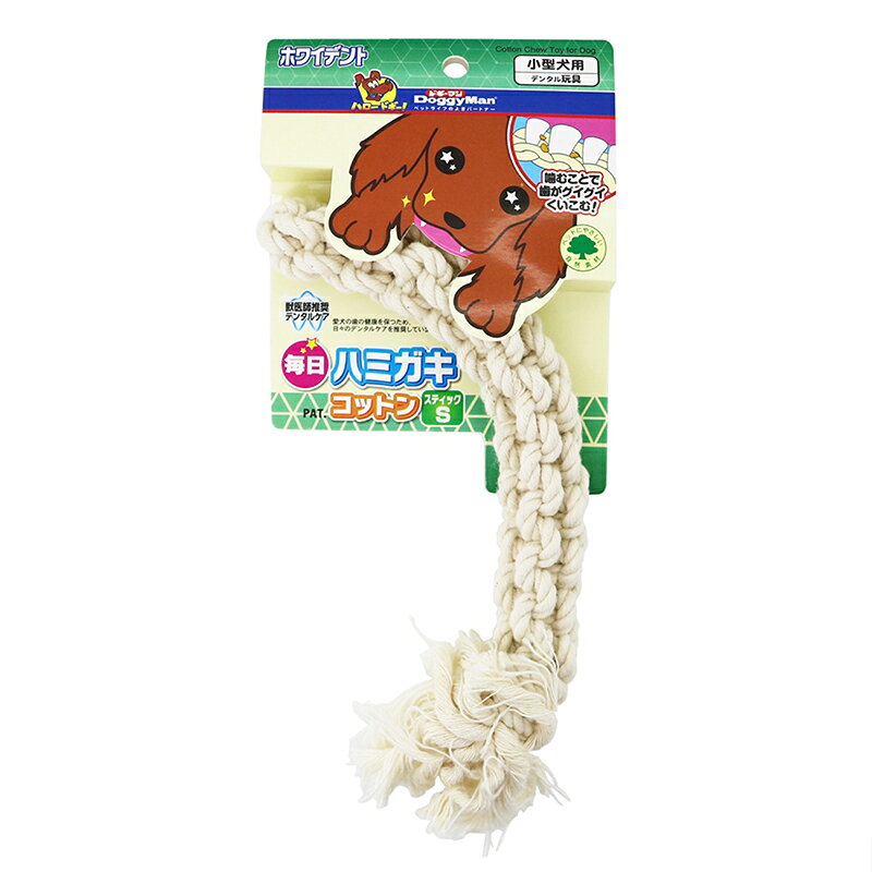 ドギーマン 毎日ハミガキコットン スティック S 犬用おもちゃ 【北海道・沖縄・離島配送不可】