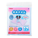 ボンビアルコン 防水タオル L ブルー ペット用品 【北海道・沖縄・離島配送不可】