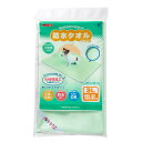ボンビアルコン 防水タオル 3L グリーン ペット用品 【北海道・沖縄・離島配送不可】