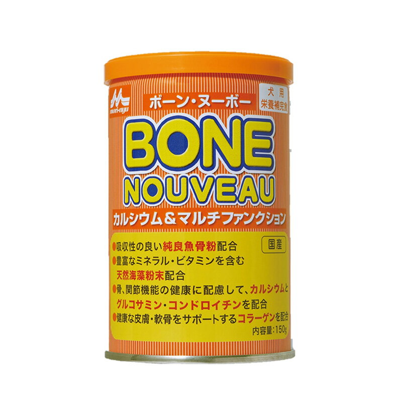 i܂ƂߔjXT[h bN BONE NOUVEAU {[Ek[{[ 150g p k~3l ykCEEzsz