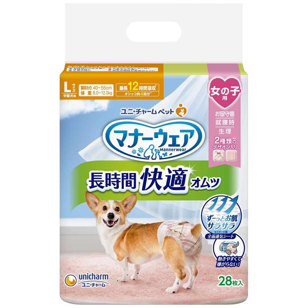 長時間使用してもずーっと快適な紙オムツ・長時間使用しても快適な男女共用の紙オムツです。・全面通気シートでずーっとお肌サラサラ・足回りすっきり設計で動きやすく嫌がらない。・最長12時間(オシッコ約4回分)の吸収力でサラッと感続きモレ安心。※ワンちゃんの12時間の平均オシッコ量を参考。ワンちゃんのオシッコ量には個体差があります。【材質/素材】表面材:ポリオレフィン・ポリエステル不織布吸水材:綿状パルプ、高分子吸水材、吸水紙防水材:ポリエチレンフィルム止着材:ポリエステル伸縮材:ポリウレタン、ポリオレフィン・ポリウレタン不織布結合材:ホットメルト接着剤外装材:ポリエチレン【原産国または製造地】日本【適応サイズ(胴囲)】40〜55cm【適応体重】8.0〜12.0kg【その他詳細】【代表的な犬種例】パグ、柴犬、シェットランド・シープドッグ、ミニチュア・シュナウザー、コーギー、ビーグル、フレンチブルドッグなど【個装サイズ】225×265×150mm【個装重量】758.2g【分類】ペット用品：衛生用品：オムツ※商品パッケージのリニューアル等により商品画像とお届け商品のパッケージが異なる場合がございます。予めご了承お願い致します。