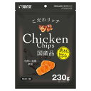 (まとめ買い)サンライズ こだわリッチ チキンチップス 230g 犬用おやつ 〔×9〕 【北海道・沖縄・離島配送不可】