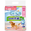 ユニ・チャーム マナーウェア 長時間快適オムツ 女の子用 S 32枚 犬用 ペット用品 【北海道・沖縄・離島配送不可】