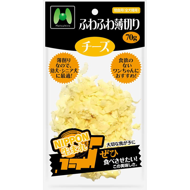 （まとめ買い）マツヒロ NIPPON生まれ ふわふわ薄切りチーズ 70g 犬用おやつ 〔×18〕 【北海道・沖縄・離島配送不可】(4)