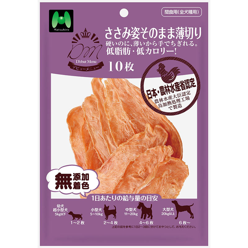 低脂肪・低カロリー低脂肪・低カロリー硬いのに、薄いから手でちぎれます！このシリーズは、豊富な種類をお手ごろな価格でご用意。おやつを初めての与える（デビューする）方にお勧めです。【原材料(成分)】鶏ささみ【保証成分】粗たん白質75.0%以上、粗脂肪2.0%以上、粗繊維0.1%以下、粗灰分3.0%以下、水分18.0%以下【エネルギー】257kcal/100g【賞味／使用期限(未開封)】540日【原産国または製造地】中国【個装サイズ】160×230×30mm【個装重量】57g【分類】犬用おやつ[ ドッグフード ]※商品パッケージのリニューアル等により商品画像とお届け商品のパッケージが異なる場合がございます。予めご了承お願い致します。