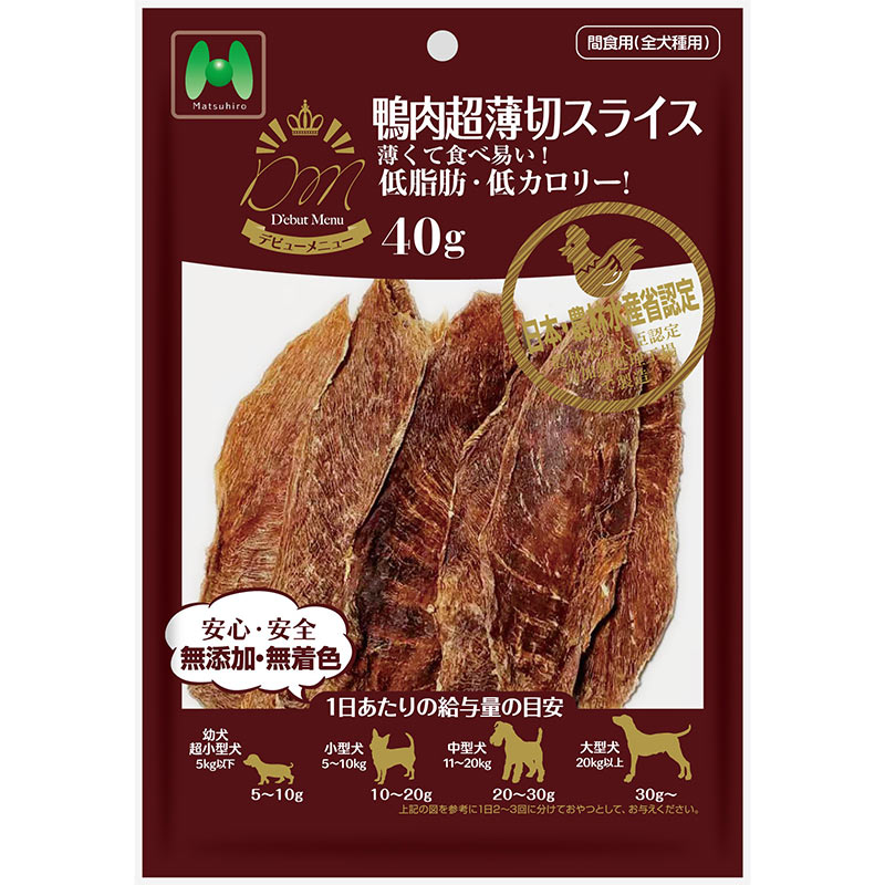（まとめ買い）マツヒロ D’ebutMenu 鴨肉超薄切スライス 40g 犬用おやつ 〔×16〕 【北海道・沖縄・離島配送不可】