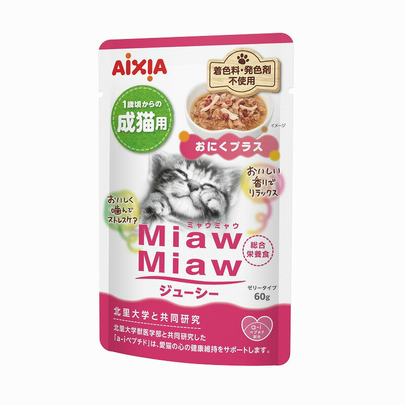 Other Wet Food - （まとめ買い）アイシア MiawMiawジューシー おにくプラス 60g 猫用フード 〔×40〕 【北海道・沖縄・離島配送不可】