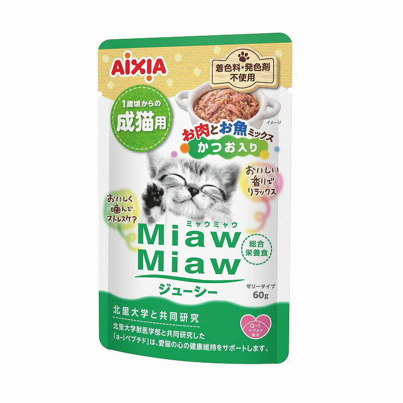 Other Wet Food - アイシア MiawMiawジューシー お肉とお魚ミックス かつお入り60g 猫用フード 【北海道・沖縄・離島配送不可】