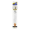 mt designs 柔らかい天然毛歯ブラシ ミガケンデ 斜めカット植毛 犬用 ペット用品 【北海道・沖縄・離島配送不可】