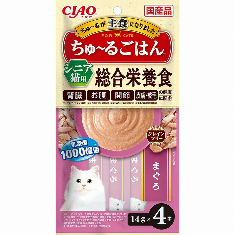 Mature Cat - いなばペットフード CIAO チャオ ちゅ〜るごはん シニア用 まぐろ 14g×4本 猫用フード 【北海道・沖縄・離島配送不可】