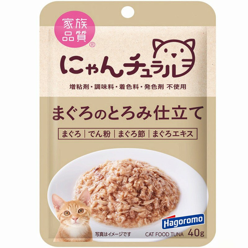 Other Wet Food - （まとめ買い）はごろもフーズ にゃんチュラルパウチ まぐろのとろみ仕立て 40g 猫用フード 〔×32〕 【北海道・沖縄・離島配送不可】