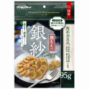 ドギーマン 銀紗 鶏ももと野菜が入った香り立つ薄切り仕立て 95g 犬用おやつ 【北海道・沖縄・離島配送不可】(4)