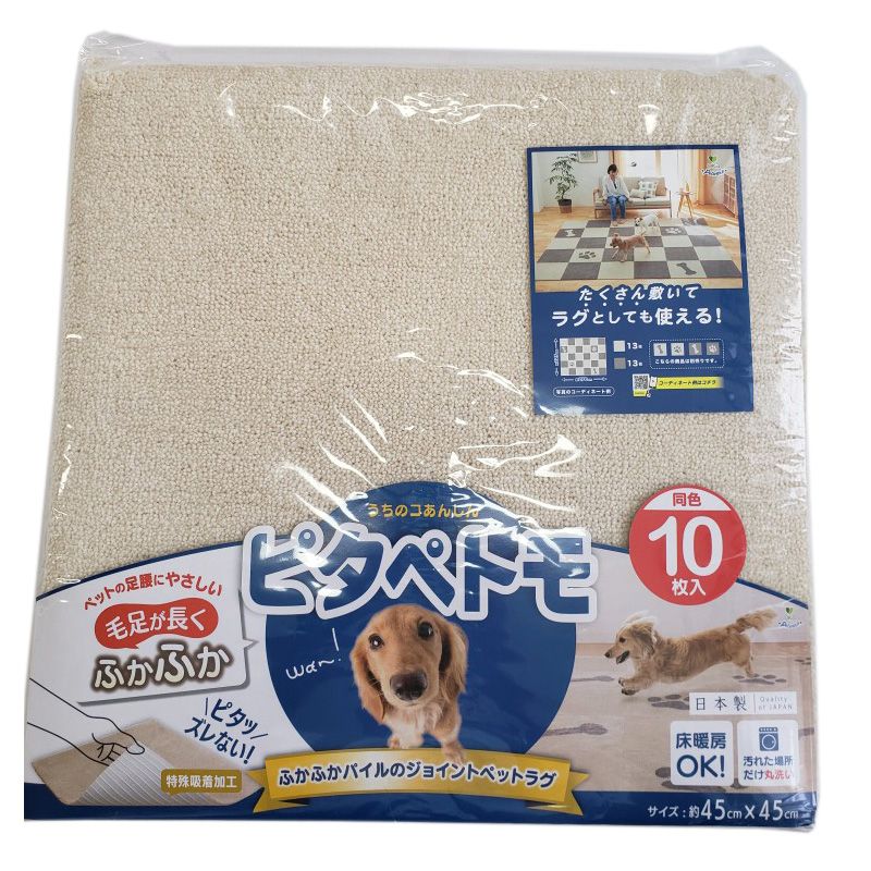 オカ ピタペトモジョイントペットラグ45×45cm袋入ヘッダー10枚入 ベージュ ペット用品 【北海道・沖縄・離島配送不可】