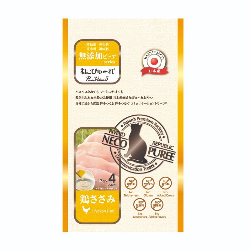 リバードコーポレーション ねこぴゅ〜れ 無添加ピュア PureValue5 鶏ささみ 13g×4本 猫用おやつ 【北海道・沖縄・離島配送不可】