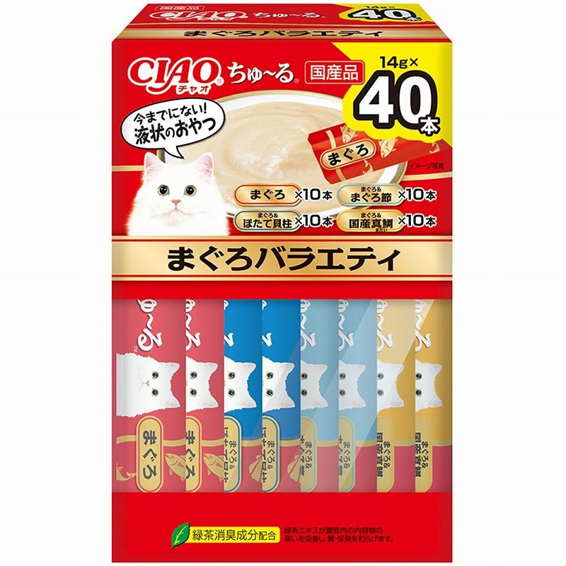 今までにない！液状のおやつ・中身が見えやすい窓付きのボックスタイプ・一度与えたらやみつきになるおいしさ。素材の旨みがたっぷりつまった贅沢な仕上がりです。・まぐろ、まぐろ＆まぐろ節、まぐろ＆ほたて貝柱、まぐろ＆国産真鯛の4種フレーバー×各10本の40本入りバラエティパック。多頭飼の方にも便利な大容量です。・緑茶消臭成分配合。緑茶エキスが腸管内の内容物の臭いを吸着し、糞・尿臭を和らげます。【原材料(成分)】【まぐろ】まぐろ、まぐろエキス、タンパク加水分解物、糖類(オリゴ糖等)、植物性油脂、増粘安定剤(加工でん粉、増粘多糖類)、ミネラル類(Na、P、Cl)、調味料(アミノ酸)、ビタミンE、緑茶エキス、紅麹色素【まぐろ＆ほたて貝柱】まぐろ、ほたてエキス、ほたて貝柱、糖類(オリゴ糖等)、植物性油脂、増粘安定剤(加工でん粉、増粘多糖類)、ミネラル類(Na、P、Cl)、調味料(アミノ酸)、ビタミンE、緑茶エキス、紅麹色素【まぐろ＆まぐろ節】まぐろ、まぐろ節、まぐろエキス、タンパク加水分解物、糖類(オリゴ糖等)、植物性油脂、増粘安定剤(加工でん粉、増粘多糖類)、ミネラル類(Na、P、Cl)、調味料(アミノ酸)、ビタミンE、紅麹色素、緑茶エキス【まぐろ＆国産真鯛】まぐろ、真鯛、鯛エキス、糖類(オリゴ糖等)、植物性油脂、増粘安定剤(加工でん粉、増粘多糖類)、ミネラル類(Na、P、Cl)、調味料(アミノ酸)、ビタミンE、紅麹色素、緑茶エキス【保証成分】たんぱく質7.0％以上、脂質0.2％以上、粗繊維0.1％以下、灰分1.7％以下、水分91.0％以下【エネルギー】約7kcal/本【賞味／使用期限(未開封)】730日【原産国または製造地】日本【保管方法】・お使い残りが出た場合は、他の容器に移し替えて冷蔵庫に入れ早めにお与えください。【個装サイズ】110×170×60mm【個装重量】760g【その他備考】・袋の誤飲にご注意ください。・何らかの異常に気づかれた場合は早めに獣医師に相談することをおすすめします。【分類】猫用おやつ[ キャットフード ]※商品パッケージのリニューアル等により商品画像とお届け商品のパッケージが異なる場合がございます。予めご了承お願い致します。