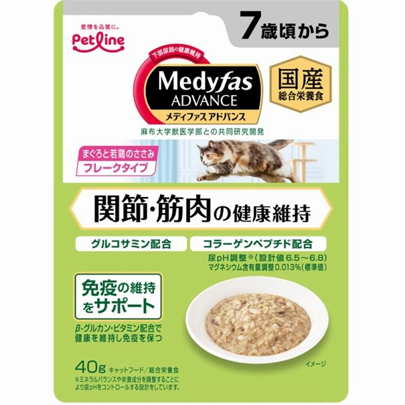 （まとめ買い）ペットライン メディファスアドバンス ウェット 関節・筋肉の健康維持 7歳頃から まぐ