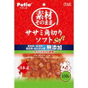 (まとめ買い)ペティオ 素材そのまま ササミ角切りソフト 130g 犬用おやつ 〔×7〕 【北海道・沖縄・離島配送不可】