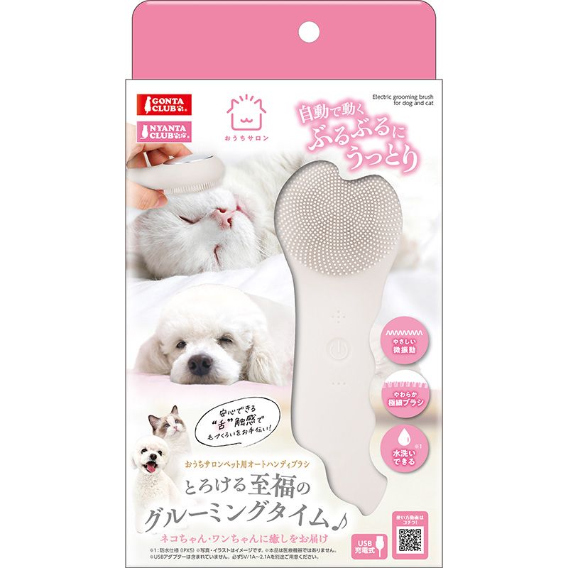 とろける至福のグルーミングタイム♪・猫や犬の舌触感で振動するペット用のマッサージャーです。・やわらかい極細ブラシとやさしい微振動で癒しをお届けします。・USB充電式【材質/素材】ABS、シリコン【原産国または製造地】中国【商品使用時サイズ】本体サイズ：約 W60×D30×H155mm【個装サイズ】120×215×35mm【個装重量】140g【分類】ペット用品：お手入れ用品※商品パッケージのリニューアル等により商品画像とお届け商品のパッケージが異なる場合がございます。予めご了承お願い致します。