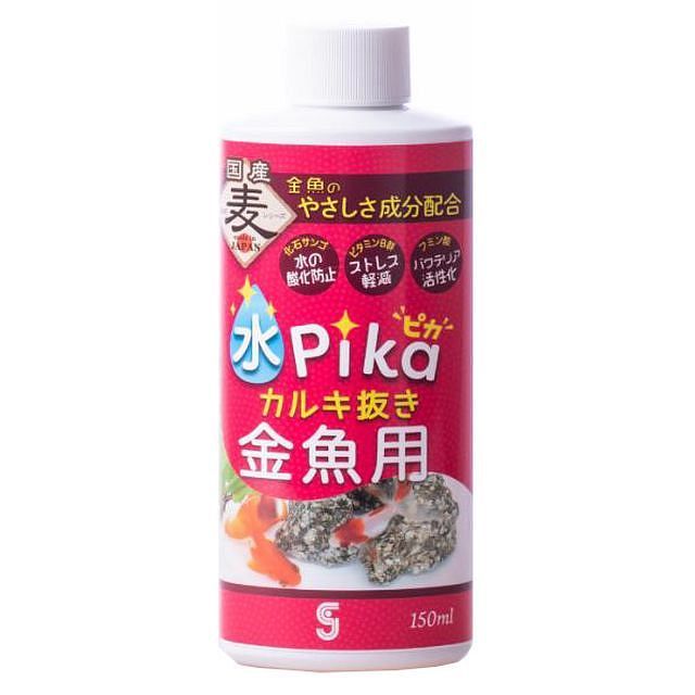 Water Management Related - （まとめ買い）ソネ・ケミファ 水ピカカルキ抜き 金魚用 150ml 観賞魚用品 ペット用品 〔×5〕 【北海道・沖縄・離島配送不可】
