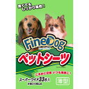 常陸化工 ファインドッグ 薄型ペットシート スーパーワイド 33枚入り 犬用 ペット用品 【北海道・沖縄・離島配送不可】