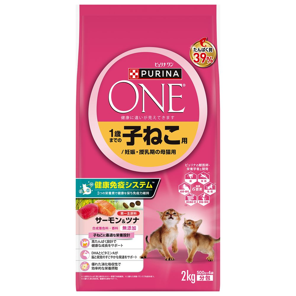 PURINA ONE - （まとめ買い）ネスレ ピュリナワン キャット ドライ 1歳までの子ねこ用/妊娠・授乳期の母猫用サーモン＆ツナ 2kg 猫用フード 〔×3〕 【北海道・沖縄・離島配送不可】