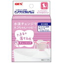 GEX(ジェックス) ピュアクリスタル プラス チューリップ 猫用 ペット用品 【北海道・沖縄・離島配送不可】