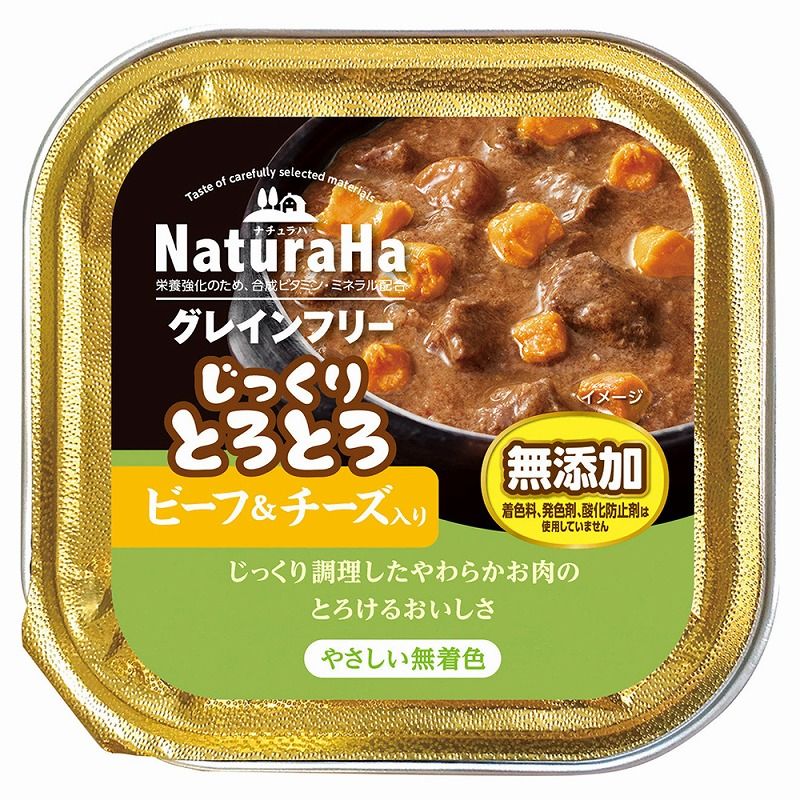 ʤޤȤ㤤˥饤 ʥ 쥤ե꡼ äȤȤӡա 100g ѥա ̡32 ̳ƻ졦ΥԲġ