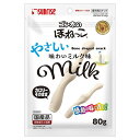 (まとめ買い)サンライズ ゴン太のほねっこ やさしい味わいミルク味 80g 犬用おやつ 〔×15〕 【北海道・沖縄・離島配送不可】