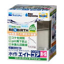 Suisaku 水作エイトコア R-S 観賞魚用品 ペット用品 【北海道・沖縄・離島配送不可】