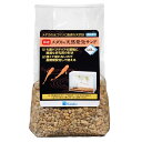 (まとめ買い)Suisaku メダカの天然発泡サンド 1.0L 観賞魚用品 ペット用品 〔×5〕 【北海道・沖縄・離島配送不可】