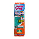 (まとめ買い)スドー ハードマット 2枚入 観賞魚用品 ペット用品 〔×5〕 【北海道・沖縄・離島配送不可】