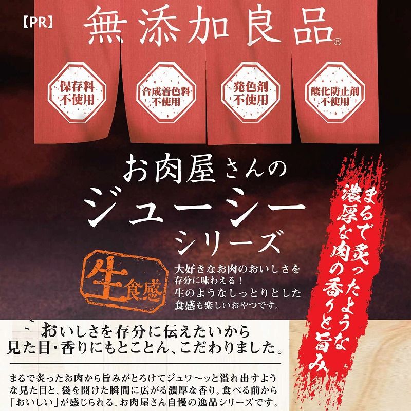 ドギーマン お肉屋さんのジューシーチキンキューブ100g 犬用おやつ 【北海道・沖縄...