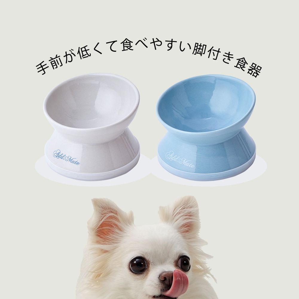 アドメイト 手前が低くて食べやすい脚付き食器 M 犬猫用 ペット用品 【北海道・沖...