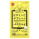 (まとめ買い)マルカン 小動物のためのビタミンCタブレット 30g ウサギ用フード 〔×12〕 【北海道・沖縄・離島配送不可】