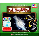 ニチドウ 飼育観察セット アルテミア 観賞魚用品 ペット用品 【北海道・沖縄・離島配送不可】
