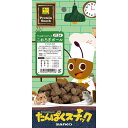 三晃商会 たんぱくスナック こおろぎボール 20g 小動物用フード 【北海道・沖縄・離島配送不可】