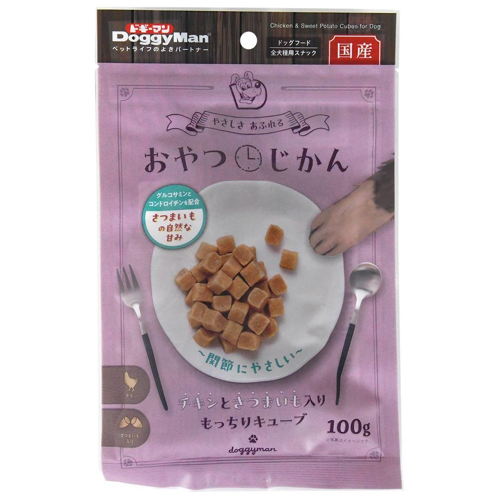 （まとめ買い）ドギーマン おやつじかん チキンとさつまいも入りもっちりキューブ 100g 犬用おやつ 〔×..
