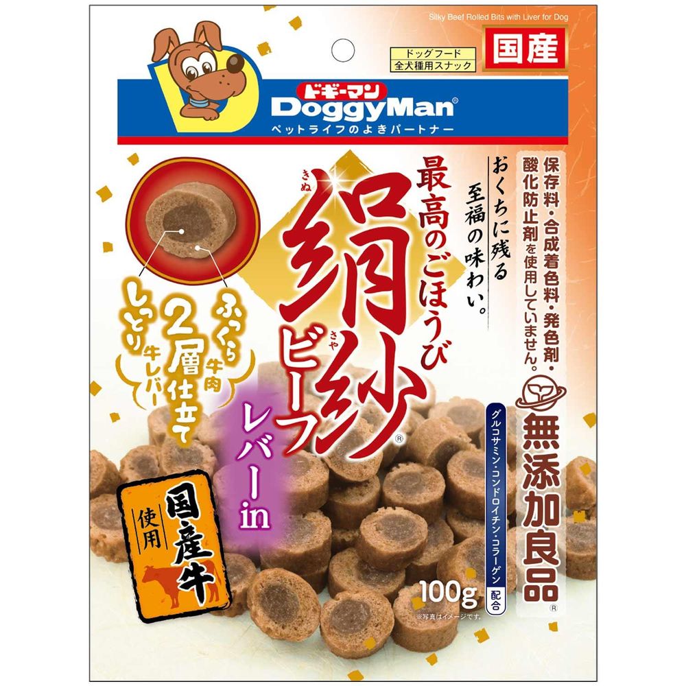 ドギーマン 絹紗ビーフ レバーin 100g 犬用おやつ 【北海道・沖縄・離島配送不可】