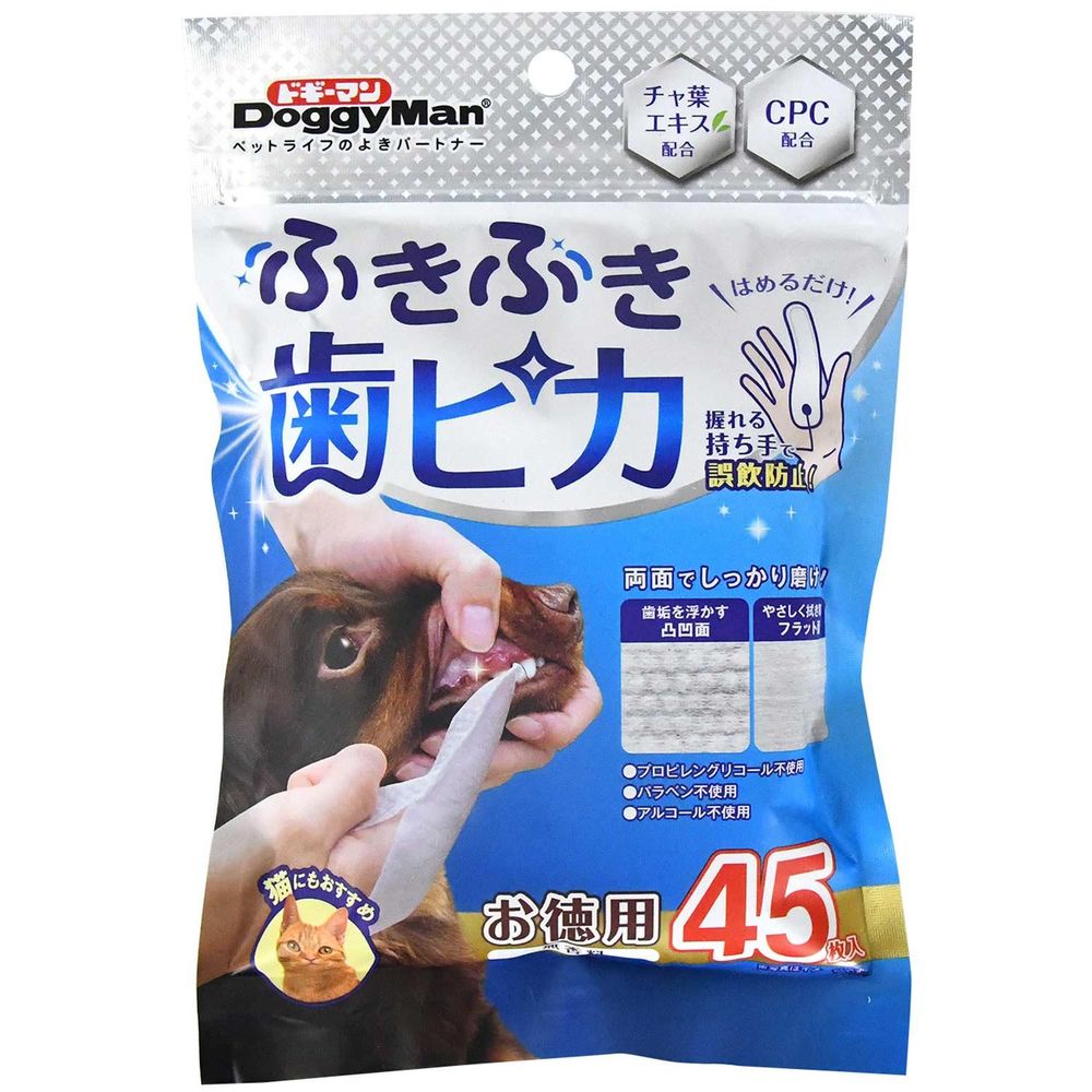 ドギーマン ふきふき歯ピカ 45枚入 犬猫用 ペット用品 【北海道・沖縄・離島配送不可】