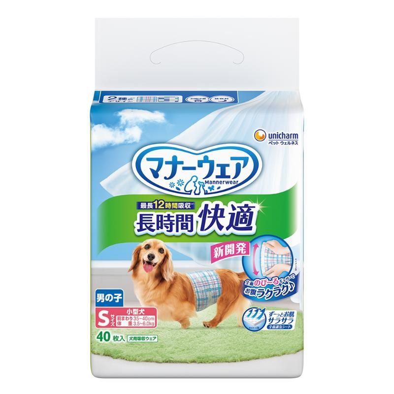 ユニ・チャーム マナーウェア 長時間快適オムツ 男の子用S 40枚 犬用 ペット用品 【北海道・沖縄・離島配送不可】
