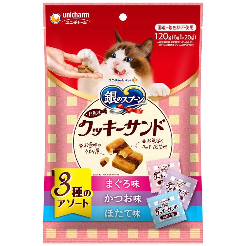 お魚味のうまみ層をサンドしたクッキー風生地おやつ・お魚味のうまみ層をお魚味のクッキー風生地で挟みました！2種類の美味しさが1度に味わえます。・国産・着色料不使用。安心な商品設計・便利な小分けパックなので、風味が落ちにくくいつも猫ちゃん満足！・3種のアソートで色々な味を楽しめます。【原材料(成分)】【まぐろ味】小麦粉、肉類(チキンエキス、ささみ)、油脂類、酵母エキス、魚介類(フィッシュエキス、まぐろエキス、かつおエキス、まぐろ節)、ビール酵母、糖類、調味料、酸化防止剤(ミックストコフェロール、ハーブエキス)【かつお味】小麦粉、肉類(チキンエキス、ささみ)、油脂類、酵母エキス、魚介類(フィッシュエキス、まぐろエキス、かつおエキス、かつお節)、ビール酵母、糖類、調味料、酸化防止剤(ミックストコフェロール、ハーブエキス)【ほたて味】小麦粉、肉類(チキンエキス、ささみ)、油脂類、酵母エキス、魚介類(フィッシュエキス、まぐろエキス、かつおエキス、ホタテエキス)、ビール酵母、糖類、調味料、酸化防止剤(ミックストコフェロール、ハーブエキス)【保証成分】タンパク質16.0％以上、脂質14.0％以上、粗繊維2.0％以下、粗灰分3.0％以下、水分10.0％以下【エネルギー】約400kcal/100g【賞味／使用期限(未開封)】540日【原産国または製造地】日本【個装サイズ】180×270×30mm【個装重量】136g【分類】猫用おやつ[ キャットフード ]※商品パッケージのリニューアル等により商品画像とお届け商品のパッケージが異なる場合がございます。予めご了承お願い致します。