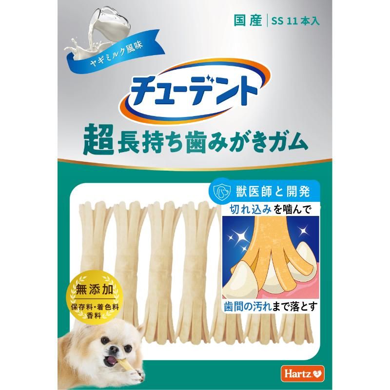 ハーツ Hartz チューデント 超長持ち歯みがきガム SS 11本入 ヤギミルク風味 犬用おやつ 【北海道・沖縄・離島配送不可】