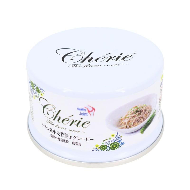嗜好性抜群の成猫用プレミアム総合栄養食＜Cherie＝シェリー フランス語で「愛しい人、愛する人」＞厳選した原材料とこだわりの製法で高い嗜好性を持つ成猫用総合栄養食。グルコサミン、コンドロイチン、L-カルニチン配合で関節の健康維持をサポート。動物性たんぱく質はホルモン剤不使用のチキンのみを使用、グルテンフリーでグルテン等にアレルギーのある子に配慮しています。自然の栄養価を保つためスチーム製法を採用。食品の鮮度を維持するために、全ての原材料は調理開始から2時間以内に製品化されます。着色料、保存料不使用。【原材料(成分)】水、チキン、増粘安定剤(タピオカ澱粉、グァーガム)、小麦若葉、ひまわり油、香料、まぐろ油、ミネラル類(Ca、P、K、クロライド、Na、Fe、Zn、Mn、Cu、Se、I)、タウリン、ビタミン類(コリン、E、B1、A、ナイアシン、B6、パントテン酸Ca、B2、葉酸、B12、D3、ビオチン)、コンドロイチン硫酸、グルコサミン硫酸、L-カルニチンL-酒石酸塩【保証成分】たんぱく質9.0％以上、脂質1.5％以上、粗繊維1.0％以下、灰分3.0％以下、水分84.0％以下【エネルギー】71kcal/100g　【給与方法】【1日あたりの給与量目安】1〜3kg：1.75〜3.75缶3〜5kg：3.75〜5.25缶5〜8kg：5.25〜7缶上記を参考に、一日数回に分けてお与えください。与える量は体調、年齢、季節、運動量などに合わせて調整してください。いつでも新鮮な水を飲めるようにご用意ください。【賞味／使用期限(未開封)】36ヶ月【原産国または製造地】タイ【保管方法】直射日光、高温多湿をさけ、開封後は冷蔵庫で保存してください。【個装サイズ】65×38×65mm【個装重量】95g【その他備考】・缶の底に内容物が褐色化して付着することがありますが品質に影響はございません。・缶の切り口で手を切らないようにご注意ください。【分類】猫用フード：猫用缶詰[ キャットフード ]※商品パッケージのリニューアル等により商品画像とお届け商品のパッケージが異なる場合がございます。予めご了承お願い致します。