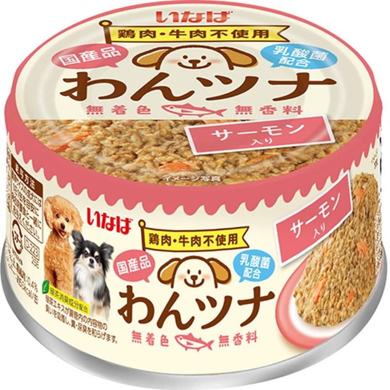 鶏肉・牛肉不使用！・鶏肉・牛肉不使用でお魚ベースのわんちゃん用缶詰です。・緑茶消臭成分配合(緑茶エキスが腸管内の内容物の臭いを吸着し、糞・尿臭を和らげます)・無着色、無香料【原材料(成分)】魚介類(まぐろ、かつお、サーモン)、でん粉類、殺菌乳酸菌、増粘安定剤(増粘多糖類、加工でん粉)、ビタミンE、緑茶エキス【保証成分】たんぱく質10.5％以上、脂質0.7％以上、粗繊維0.4％以下、灰分1.6％以下、水分86.5％以下【エネルギー】約55kcal/缶【給与方法】・標準サイズの成犬には1日1缶を目安に総合栄養食と一緒にお与えください。【賞味／使用期限(未開封)】36ヶ月【原産国または製造地】日本【保管方法】・お使い残りが出た場合は、他の容器に移し替えて冷蔵庫に入れ早めにお与えください。【個装サイズ】68×37×68mm【個装重量】115g【その他備考】・原料由来の骨や皮等が混入する場合があります。・加熱による色むらが生じる場合がありますが、品質には問題ありませんのでご安心ください。・切り口で手を切らないよう、取り扱いにご注意ください。【分類】犬用フード：犬用缶詰[ ドッグフード ]※商品パッケージのリニューアル等により商品画像とお届け商品のパッケージが異なる場合がございます。予めご了承お願い致します。