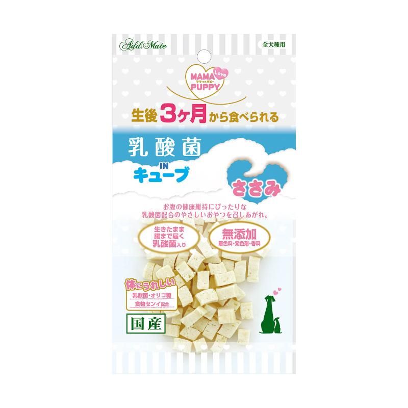 アドメイト ママラブパピー 乳酸菌INキューブ ささみ 35g 犬用おやつ 【北海道・沖縄・離島配送不可】