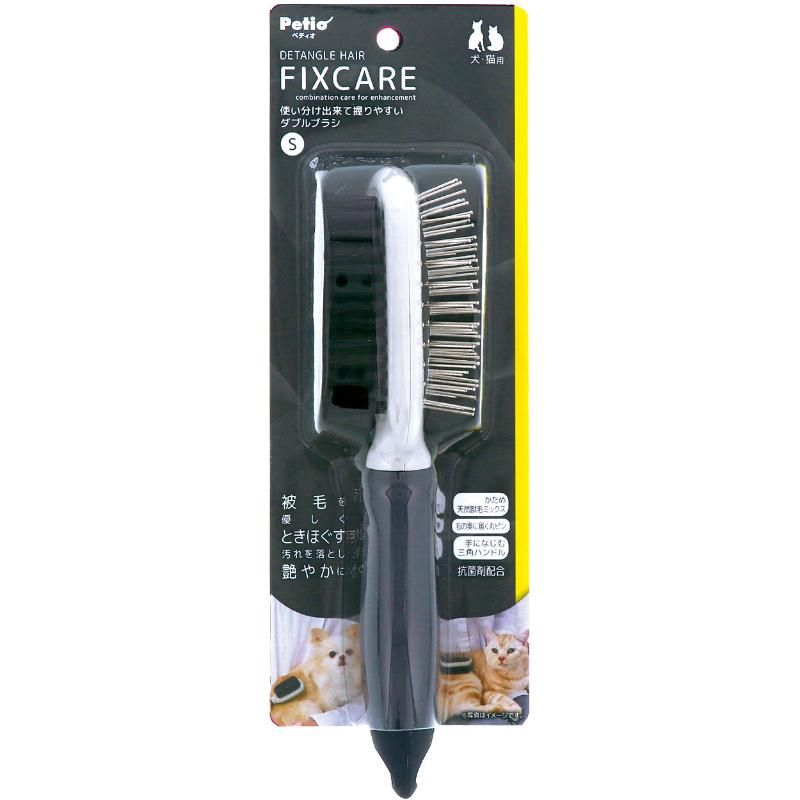 ペティオ 犬猫用 FIXCARE 使い分け出来て握りやすい ダブルブラシ S ペット用品 【北海道・沖縄・離島配送不可】