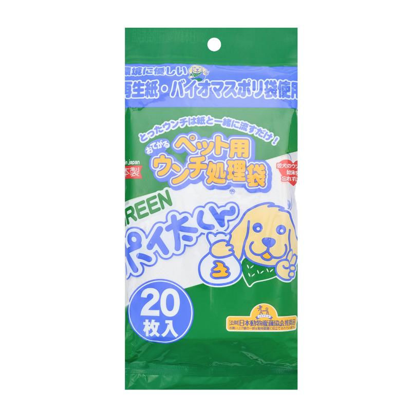 （まとめ買い）フェニックス・アインツェル ペット用ウンチ処理袋 GREENポイ太くん 20枚 犬用 ペット用品 〔×10〕 【北海道・沖縄・離島配送不可】